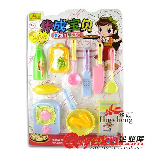 過家家玩具 【華成寶貝】過家家玩具/仿真廚房玩具/寶寶做飯餐具/hc0921/12倍