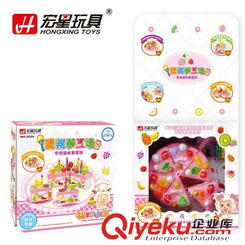 過家家玩具 5004正版喜羊羊親子玩具可切生日蛋糕水果自由組盒兒童情感培養原始圖片3