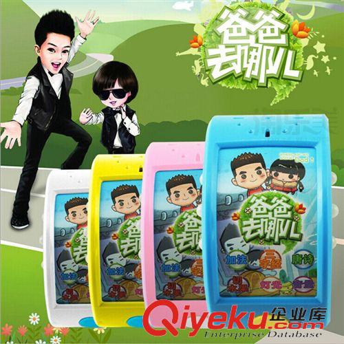 益智玩具 正版爸爸去哪兒嬰兒童觸屏益智智能早教玩具手表手機音樂故事機原始圖片2