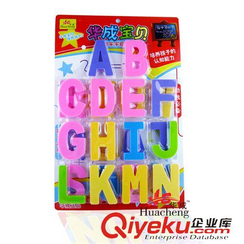 益智玩具 【華成寶貝】早教益智玩具/大號(hào)/帶磁英文字母/冰箱貼/hc0980/26原始圖片2