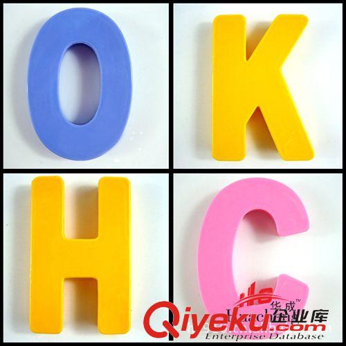 益智玩具 【華成寶貝】早教益智玩具/大號(hào)/帶磁英文字母/冰箱貼/hc0980/26原始圖片3