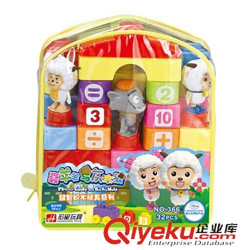 益智玩具 【華成寶貝】早教益智玩具/大號(hào)/帶磁英文字母/冰箱貼/hc0980/26