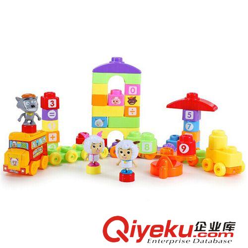 益智玩具 澄海宏星玩具喜羊羊積木正版授權(quán)手提袋大顆粒環(huán)保塑料拼插364原始圖片2