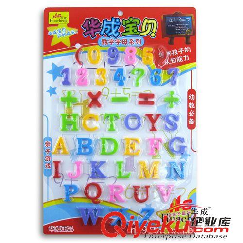 益智玩具 【華成寶貝】嬰幼兒早教益智玩具/小號/帶磁數(shù)字/冰箱貼0983/44倍原始圖片2