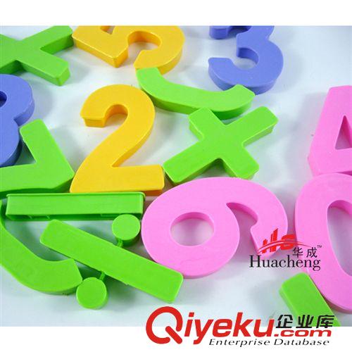 益智玩具 【華成寶貝】嬰幼兒早教益智玩具/小號/帶磁數(shù)字/冰箱貼0983/44倍