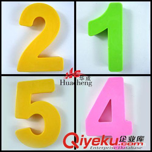 益智玩具 【益智玩具】早教益智學(xué)習(xí)玩具/大號(hào)/帶磁數(shù)字/冰箱貼/hc0981/17原始圖片2