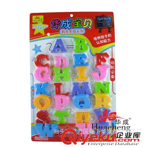 益智玩具 宏星喜羊羊積木益智玩具正版授權(quán)3C認(rèn)證背包包裝大顆粒廠(chǎng)家直銷(xiāo)