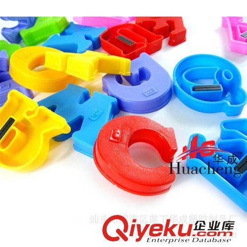 益智玩具 【華成寶貝】早教益智玩具/中號(hào)/帶磁英文字母/冰箱貼/hc0982/26原始圖片2