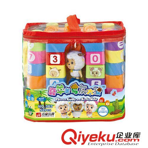 益智玩具 嬰幼教具 拼裝插軟質(zhì)積木 熱銷(xiāo)兒童早教益智玩具 喜羊羊與灰太狼原始圖片3