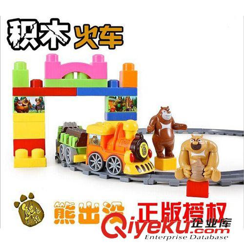 益智玩具 宏星喜羊羊積木益智玩具正版授權(quán)3C認(rèn)證手提包裝大顆粒廠家直銷