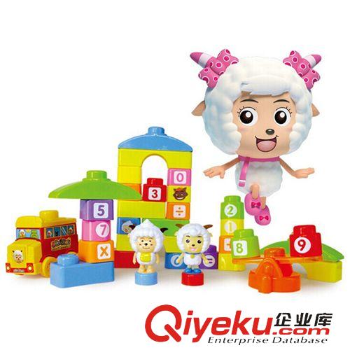 益智玩具 喜羊羊與灰太兒狼卡通玩具大手提袋嬰幼兒大顆粒拼插積木宏星廠原始圖片2