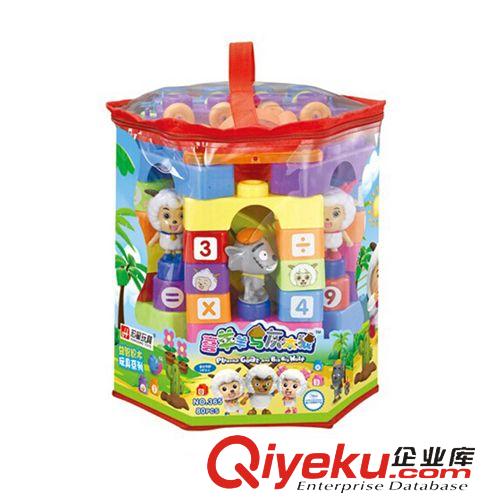 益智玩具 喜羊羊與灰太兒狼卡通玩具大手提袋嬰幼兒大顆粒拼插積木宏星廠原始圖片3