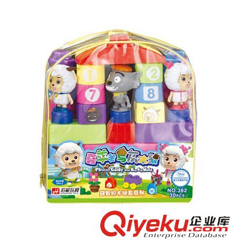 益智玩具 兒童益智迪士尼授權(quán)卡通積木超市熱銷玩具內(nèi)銷時貨動畫片喜羊羊原始圖片3