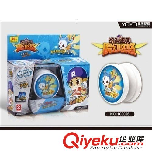 益智玩具 迪士尼授權(quán)產(chǎn)品喜羊羊正版益智積木小火車兒童早教玩具3歲以上
