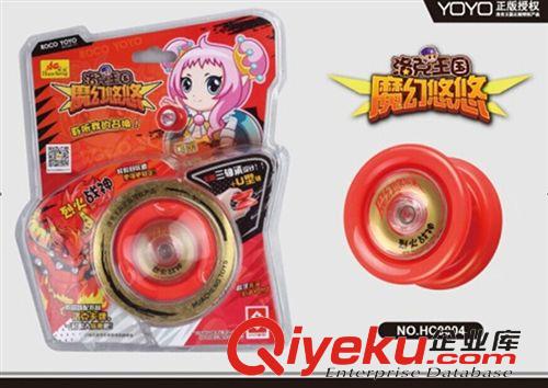 悠悠球 魔幻悠悠之U型側(cè)軸球  （5款混裝） 洛克王國(guó)正版授權(quán)原始圖片2