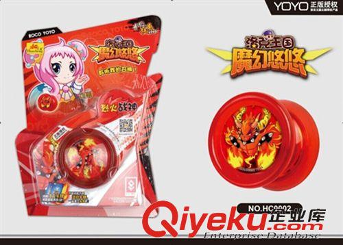 悠悠球 【兒童悠悠球】多玩法塑料悠悠球溜溜球廠家批發YOYO球正版授權原始圖片2
