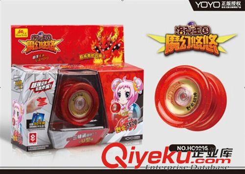 悠悠球 現(xiàn)貨熱賣爆款 溜溜球火力 第四代悠悠球YOYO原始圖片2