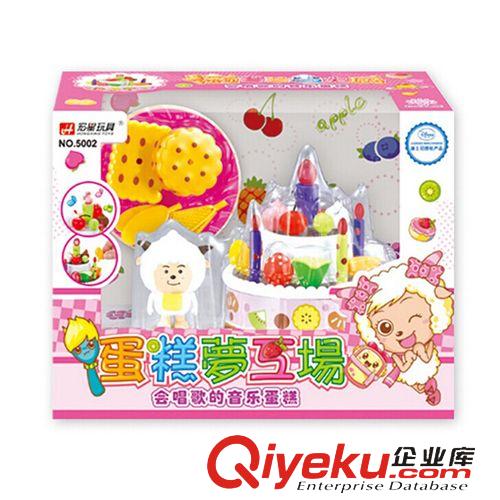 宏星玩具積木 5002兒童過(guò)家家玩具 仿真水果蛋糕組合 發(fā)光音樂(lè)生日歌 禮盒包裝原始圖片3