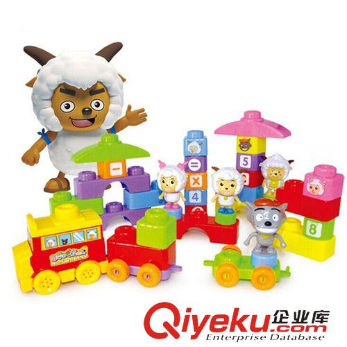 宏星玩具積木 迪士尼授權產品喜羊羊正版益智積木小火車兒童早教玩具3歲以上