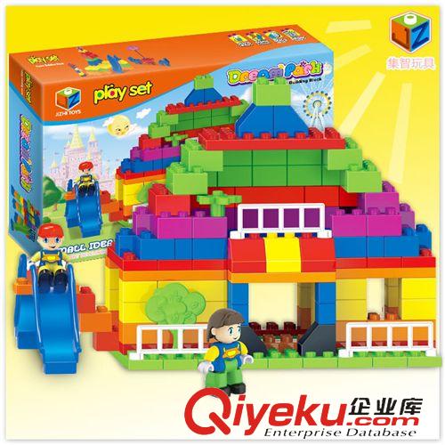 積木 集智直銷兒童早教大顆粒拼插環(huán)保塑料益智積木 808-1游樂園積木