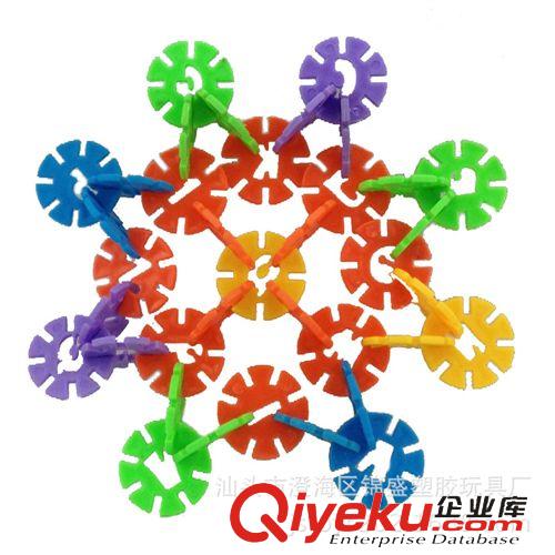新品展示 【廠家直銷】啟蒙小號加厚雪花片益智玩具 塑料拼裝 兒童積木批發原始圖片3