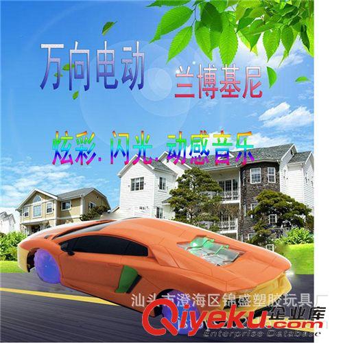 新品展示 【廠家直銷】電動萬向玩具車兒童玩具車3202A炫彩音樂發(fā)光玩具