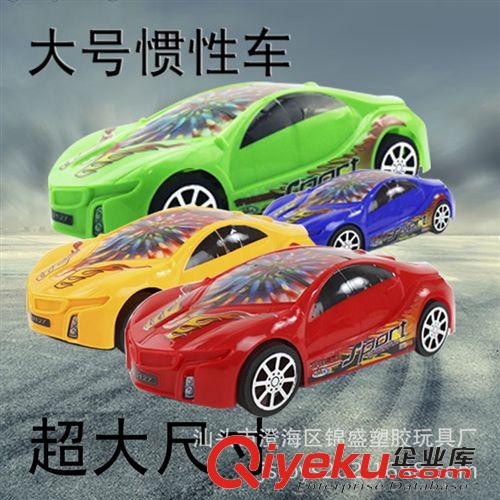 新品展示 【廠家直銷】熱銷塑膠玩具兒童玩具車大號慣性玩具車3127A慣性車