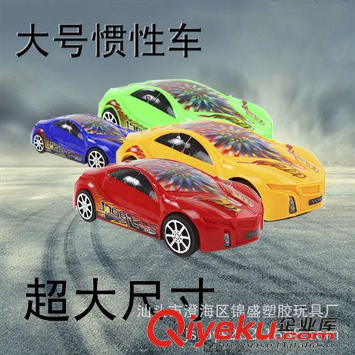 新品展示 【廠家直銷】熱銷塑膠玩具兒童玩具車大號慣性玩具車3127A慣性車原始圖片3