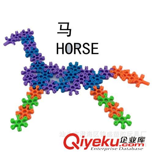 tj銷售 【廠家直銷】益智玩具創(chuàng)意玩具拼裝拼插玩具塑料積木梅花積木原始圖片2