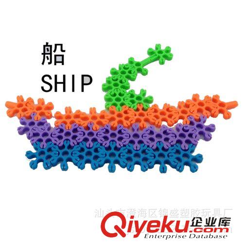 tj銷售 【廠家直銷】益智玩具創(chuàng)意玩具拼裝拼插玩具塑料積木梅花積木原始圖片3