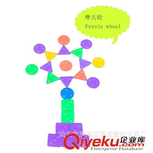 tj銷售 【廠家直銷】益智拼裝塑料積木玩具兒童玩具拼裝積木串線字母片