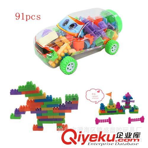 益智早教玩具 【廠家直銷】啟蒙積木新品益智玩具 塑料兒童拼裝拼插積木