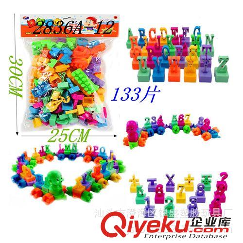 益智早教玩具 【廠家直銷】啟蒙積木益智玩具 塑料積木玩具 拼裝積木 兒童積木