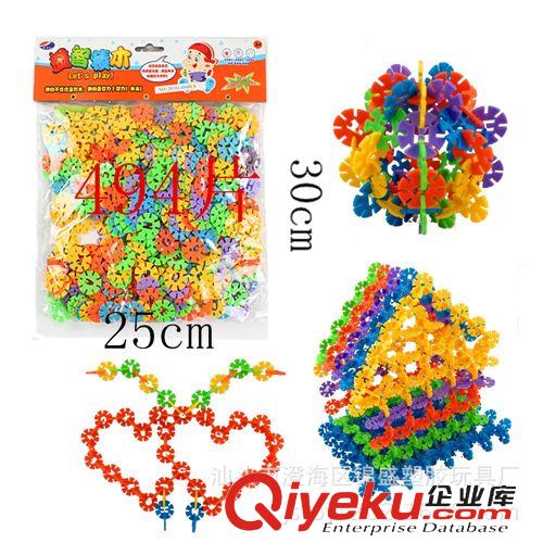益智早教玩具 【廠家直銷】益智玩具早教玩具塑料積木拼插雪花片小雪花片