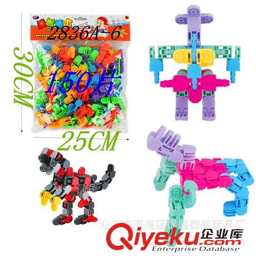 益智早教玩具 【廠家直銷】益智玩具早教玩具塑料積木拼插雪花片小雪花片