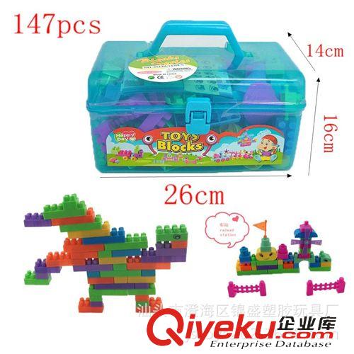 益智早教玩具 【廠家直銷】2013新品益智積木兒童拼裝積木塑料玩具