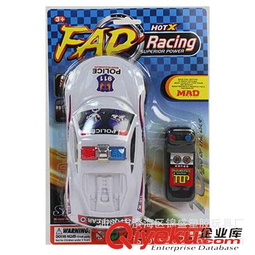 益智早教玩具 【廠家直銷】益智玩具創(chuàng)意玩具塑料積木拼裝玩具開心農(nóng)場