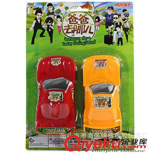 影視玩具 【廠家直銷】塑膠玩具兒童玩具車慣性玩具車庫存積壓 3122A原始圖片2