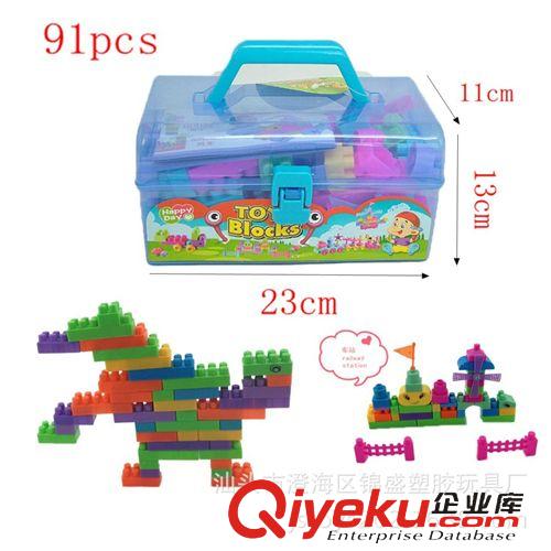 口哨 【廠家直銷】518A啟蒙積木新品益智玩具吹哨球