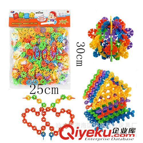 價格 【優質】廠家批發積木益智玩具 兒童塑料積木 3D變形積木拼裝玩具