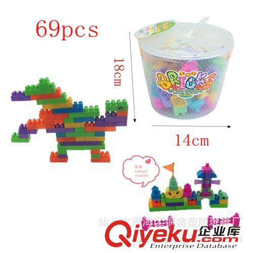 價格 【廠家直銷】桶莊積木新品益智兒童拼裝玩具塑料智力百變積木