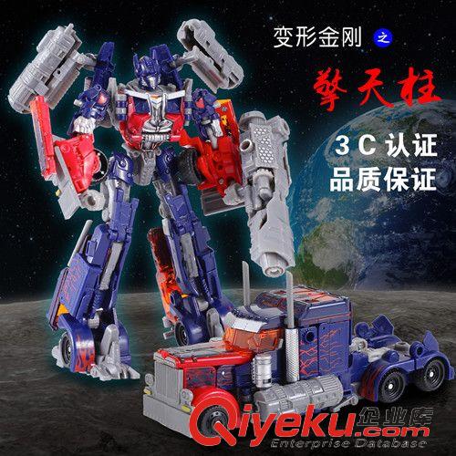 變形金剛 孩之星 變形金剛4 電影V級(jí)大黃蜂 機(jī)器人模型動(dòng)漫玩具 H602