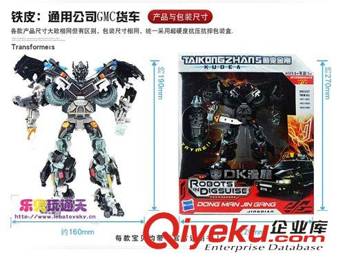 變形金剛 小額批發zp孩之星 變形金剛玩具博派汽車V級鐵皮機器人 3C認證原始圖片2
