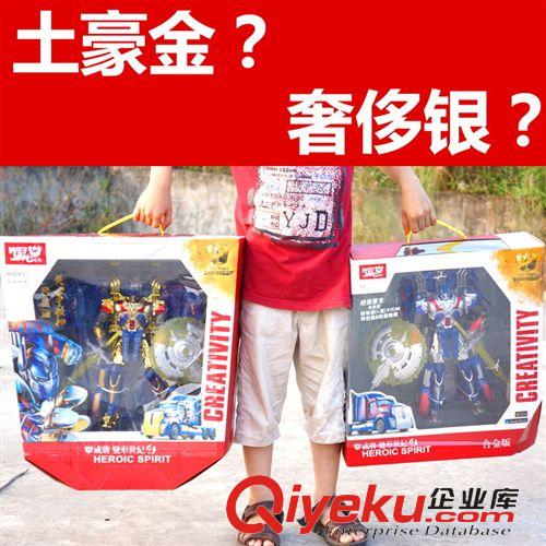 變形金剛 變形金剛4 擎天柱汽車機(jī)器人 zp超大威將黃金版兒童玩具收藏版原始圖片2