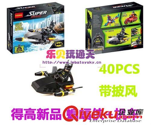 得高拼裝 新品得高益智拼裝積木超級英雄蝙蝠俠羅賓噴氣艇飛機7001-7003原始圖片2