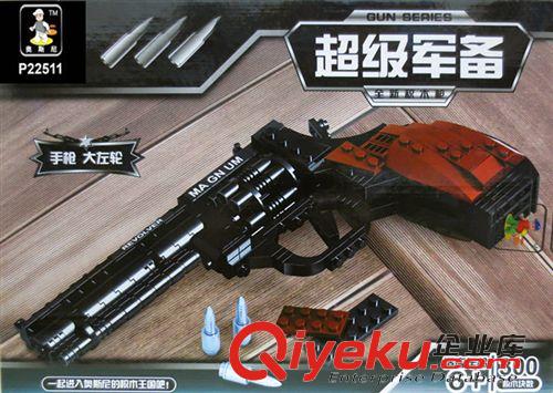 奧斯尼拼裝 批發奧斯尼拼裝積木 益智玩具 超級軍備 大左輪sq P22511 代發原始圖片3