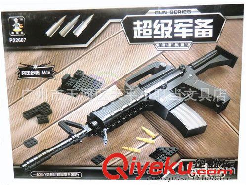 奧斯尼拼裝 批發奧斯尼拼裝積木 穿越火線超級軍備 M16突擊步槍P22607原始圖片2
