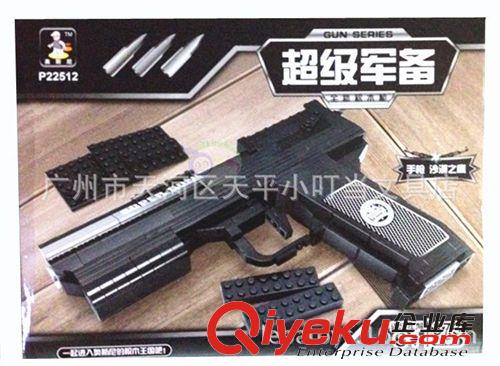 奧斯尼拼裝 批發正版奧斯尼拼裝積木 DIY玩具sq沙漠之鷹sq P22512原始圖片3