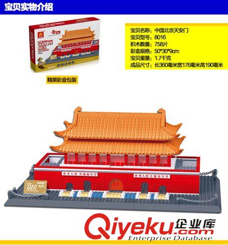 萬格拼裝 DIY創意拼裝模型 立體拼圖 萬格立高倫敦zm建筑 大本鐘8014