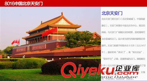 萬格拼裝 淘寶貨源正版萬格 益智積木拼裝模型北京天安門環(huán)保材料8016原始圖片3